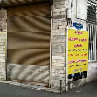 اجاره مغازه بر خیابان ۱۳ آبان|اجارهٔ مغازه و غرفه|رشت, جهاد|دیوار