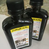 ریکا سیاه