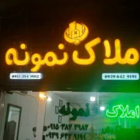 چاپ وتبلیغات