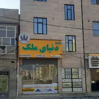 مغازه-تجاری