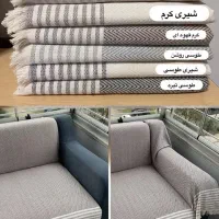 رومبلی ترک|مبلمان خانگی و میز عسلی|شیراز, عفیف‌آباد|دیوار