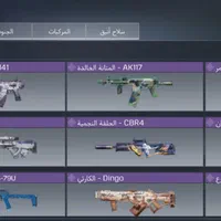 اکانت کالاف|کنسول، بازی ویدئویی و آنلاین|ایلام, |دیوار