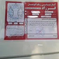 پژو پارس مدل ۹۱|خودرو سواری و وانت|تنکابن, |دیوار