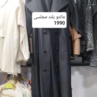 پوشاک ارزان