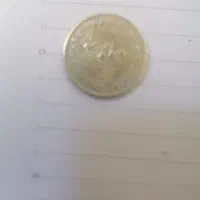 سکه|کلکسیون سکه، تمبر، اسکناس|نجف‌آباد, مولوی شمالی|دیوار