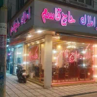 سه طبقه براصلی باغ فیض مناسب اموزشگاه