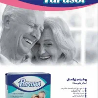 بازاریاب بهداشتی و غذایی شهرستان نور