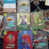 کتاب های امتحان نهایی یازدهم تجربی