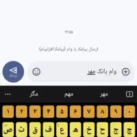 به عکس توجه کن