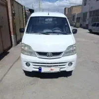 وانت چانگه