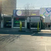 ایزوگام،قیر ومصالح ساختمانی در ورامین،پیشوا،قرچک|مصالح و تجهیزات ساختمان|ورامین, ورامین|دیوار