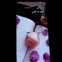 گوشی سامسونگ +S8|موبایل|تهران, خانی آباد نو شمالی|دیوار