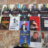 چند جلد کتاب رمان