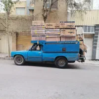 خدمات حمل بار و اثاثیه منزل