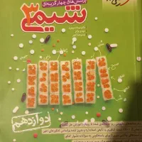 کتاب های  کنکور