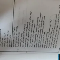 کتاب پاسخیاب  روبون + قانون( نظارت و اجرا|کتاب و مجله آموزشی|نوشهر, |دیوار