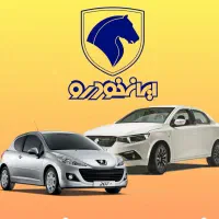 حواله خودرو