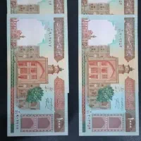 اسکناس فیضیه