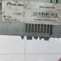 کفی پایونر 3250UBبدون پنل|قطعات یدکی و لوازم جانبی|شاهدشهر, |دیوار