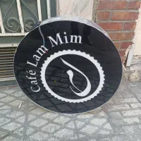 کانتر تابلو یخچال نوشابه|کافی‌شاپ و رستوران|تهران, والفجر (افسریه)|دیوار