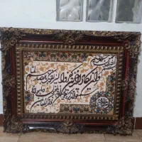 تابلو ون یکاد