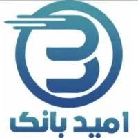 امتیاز امید بانک سپه