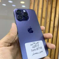ایفون14پرو