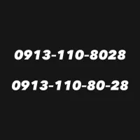 خط قدیمی رند کد1 اصفهان