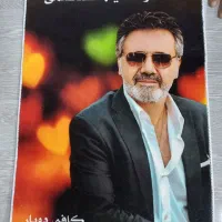 تبدیل عکسهای شخصی شما بە تابلوفرش