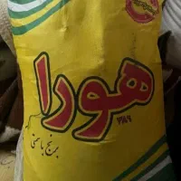 برنج پاکستانی هورا 386کیسه ده کیلویی