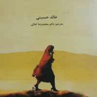 کتاب آیکیو کنکوری