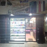 اجاره مغازه