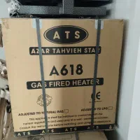 بخاری فن دار آذر تهویه مدل A618