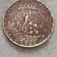 کلکسیون سکه قدیمی%%|کلکسیون سکه، تمبر، اسکناس|کازرون, |دیوار