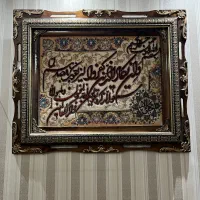 تابلوفرش دستبافت وان یکاد