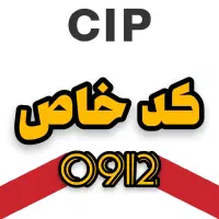 فروش سیمکارت 0912