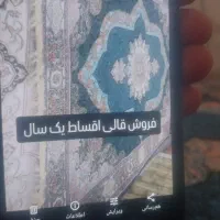 فروشی ۲عدد قالی شرایطی