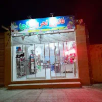 لوازم التحریر نبش کوچه ۱۵و۱۷. شهر محی آباد