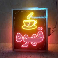 تابلو ال ای دی ثابت و روان LED امام شهر تعمیر لامپ