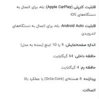 سیستم|قطعات یدکی و لوازم جانبی|لنگرود, |دیوار