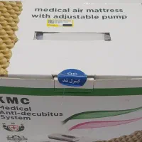 تشک مواج برقی|پزشکی|خوی, |دیوار