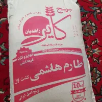 برنج طارم هاشمی