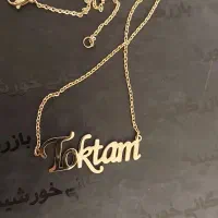 زیور آلات بدل|بدلیجات|مشهد, مشکینی (شهرک غرب)|دیوار