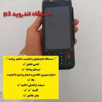 یـک انتخــاب حرفــه‌ای+گارانتی 1سال/(کارتخوان