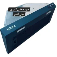 هود آشپزخانه|هود|تهران, بوستان سرخه حصار|دیوار