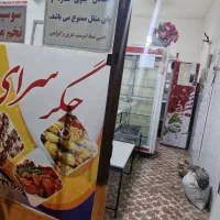 لوازم جگرکی و کبابی کامل