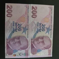 جفت 200لیر ترکیه