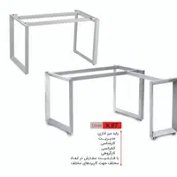 پایه میز فلزی مدرن با طراحی سفارشی|دفتر کار|اصفهان, آبشار|دیوار