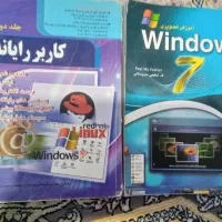 کتاب کامپیوتر