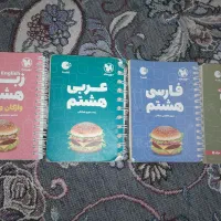 کتاب های گام به گام ، لقمه و ریاضی تیز هوشان هشتم|کتاب و مجله آموزشی|تهران, فلاح|دیوار